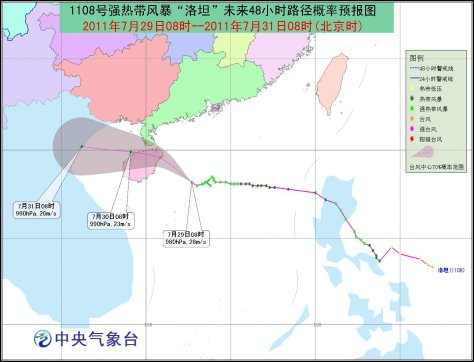 北坦最新消息全面解读与分析