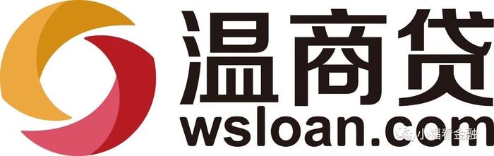 温商贷最新动态，引领创新金融服务的先锋