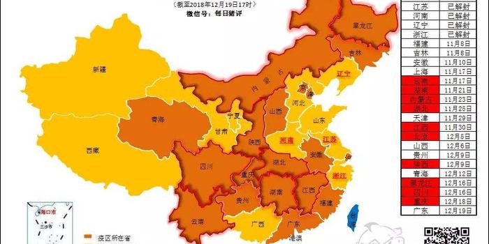 全球疫情最新热点区域，抗疫战况及应对策略解析