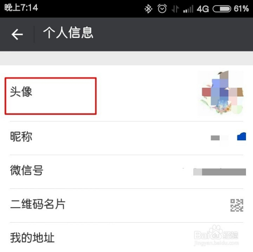 探索新社交时代的无限可能，最新微信体验升级