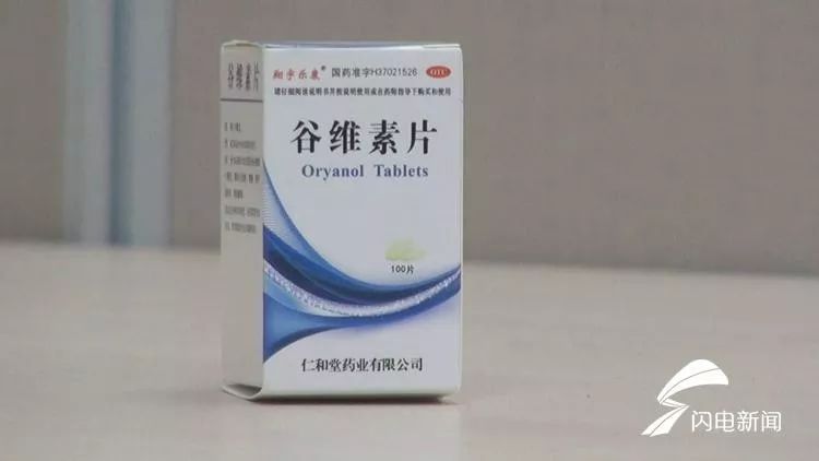 最新临床药物研究与应用进展