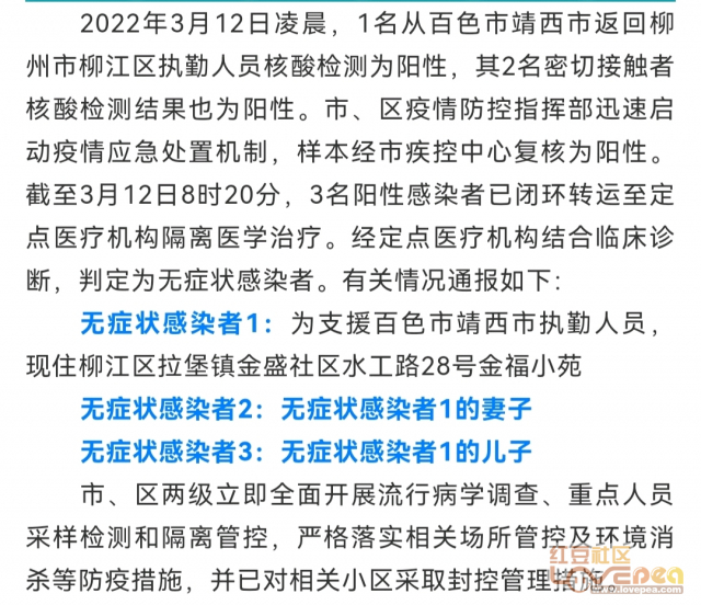 全球抗击疫情的新进展与挑战，肺炎疫情最新通报今日更新