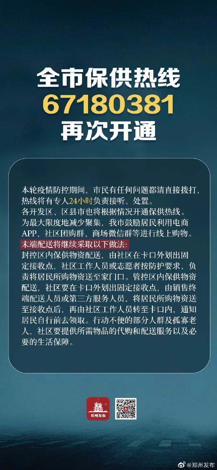 最新封锁消息影响深度解析