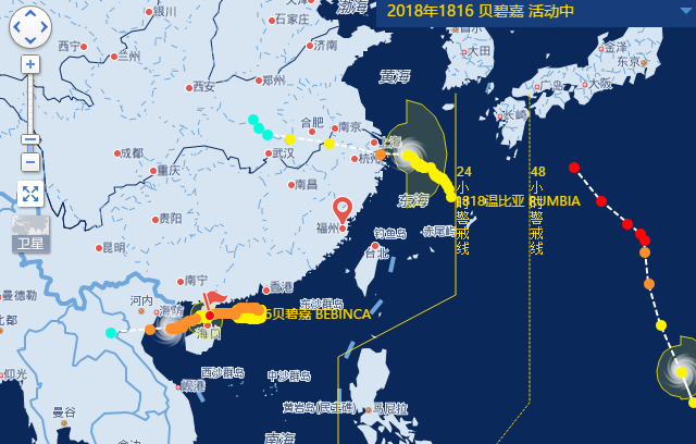 2025年1月6日 第17页