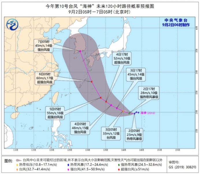 台风海神最新动态，全面解析影响及应对措施