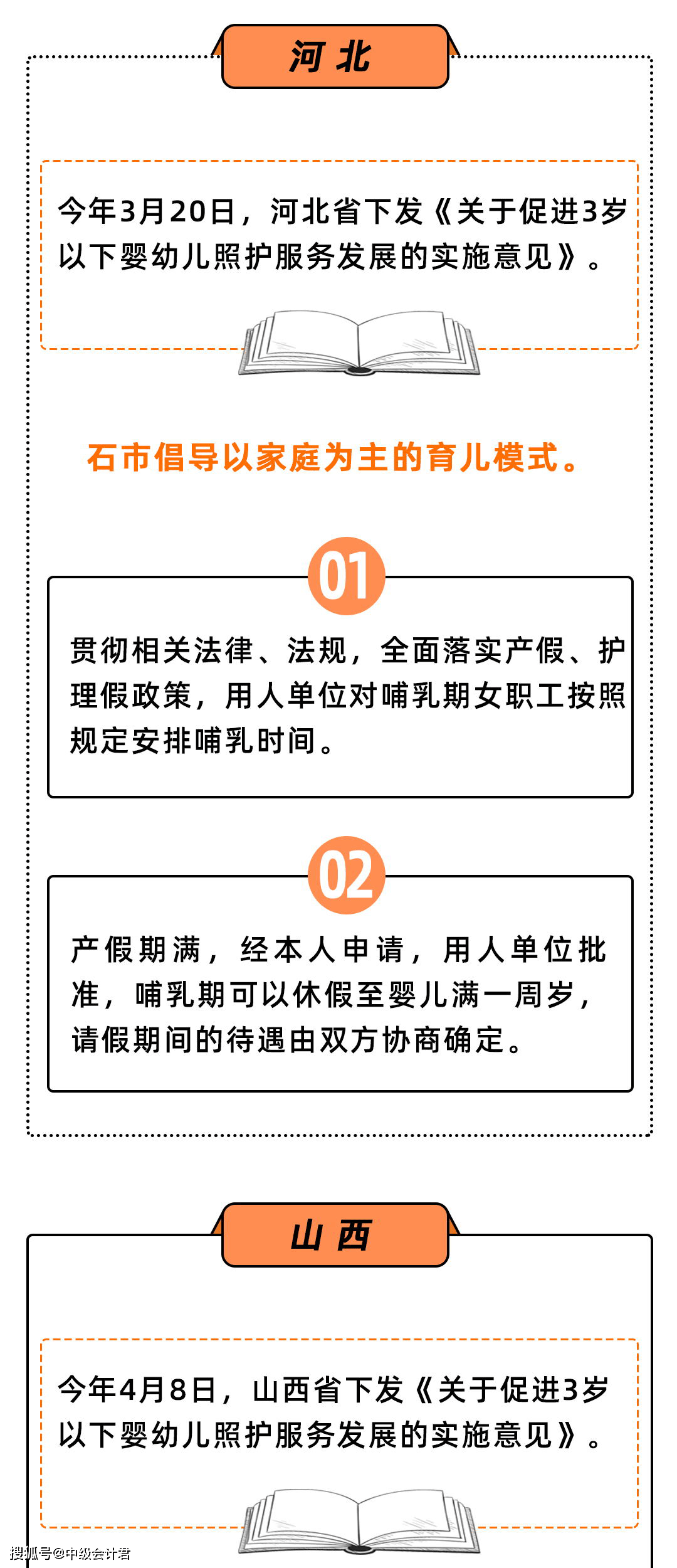 图库宝典资料49,衡量解答解释落实_旗舰版39.548