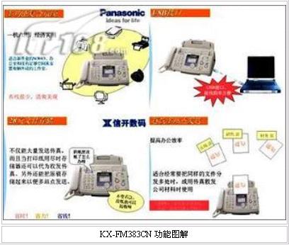 7777788888精准新传真,实地说明解析_Ultra21.856