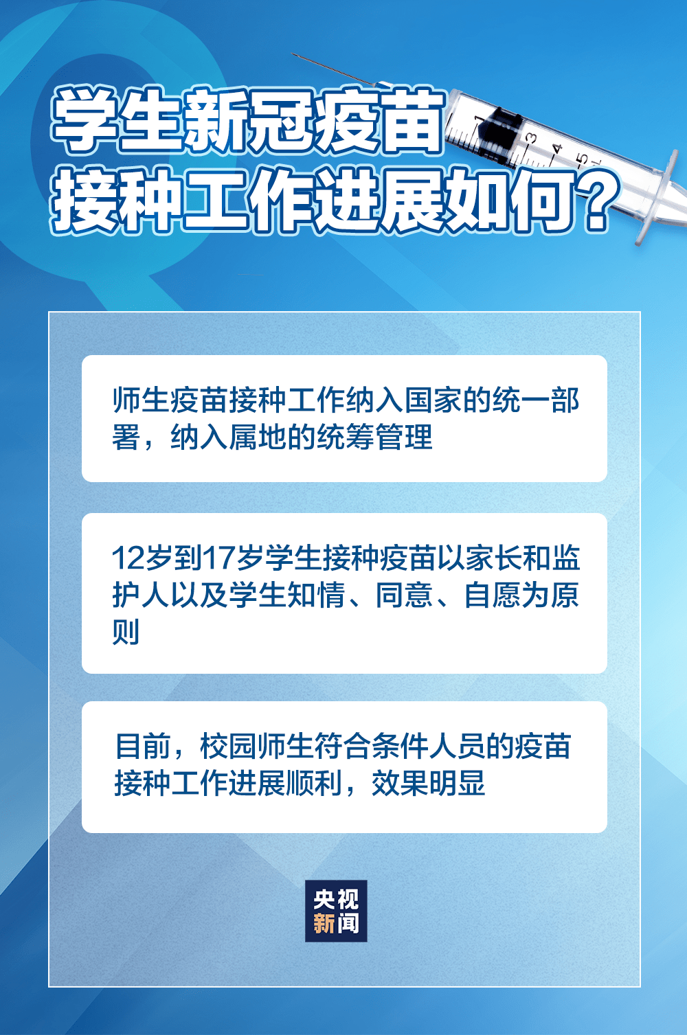 全球疫情最新动态及应对策略解析