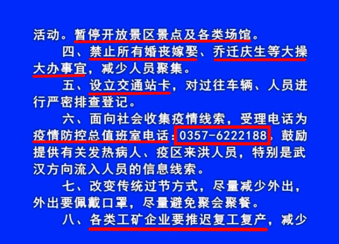 全球共同应对疫情挑战，最新防控公告发布