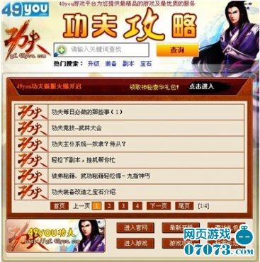 7777788888王中王开奖记录,高效策略实施_界面版72.423