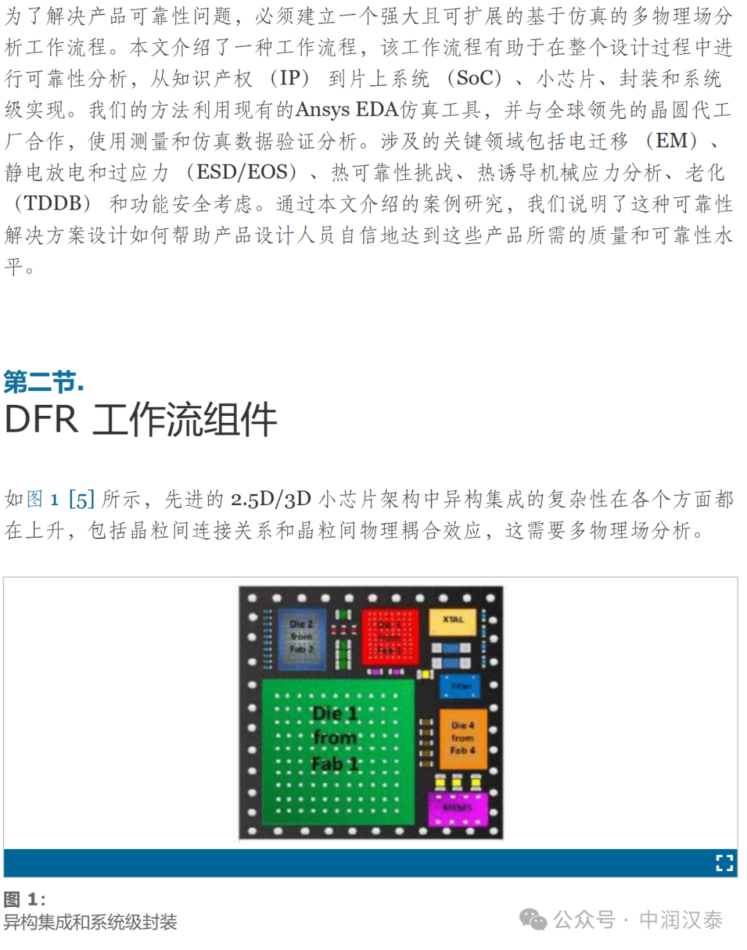 202_澳门全年免费资料,实效设计解析策略_安卓版51.437