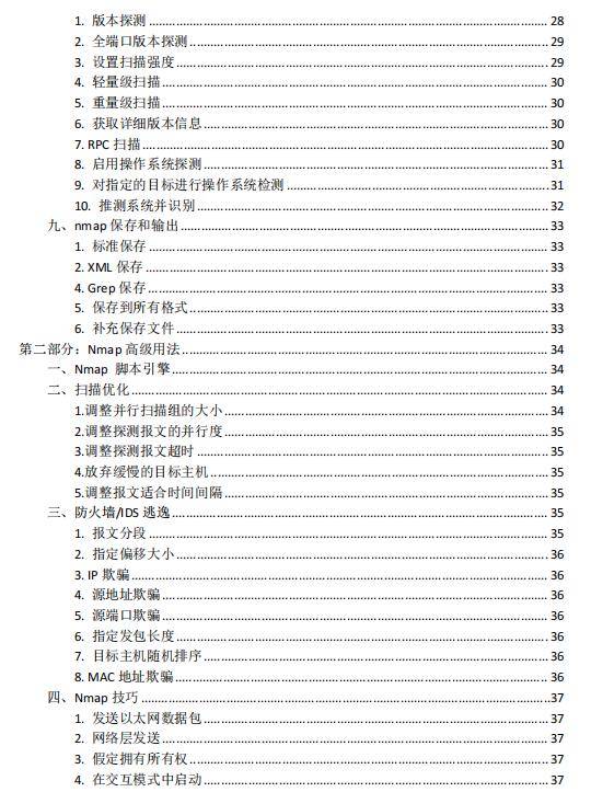 2024新澳免费资料大全浏览器,数据导向策略实施_VE版72.35