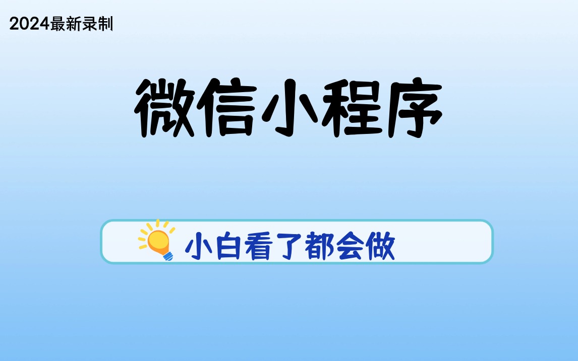 新奥管家婆资料2024年85期,涵盖了广泛的解释落实方法_免费版15.251