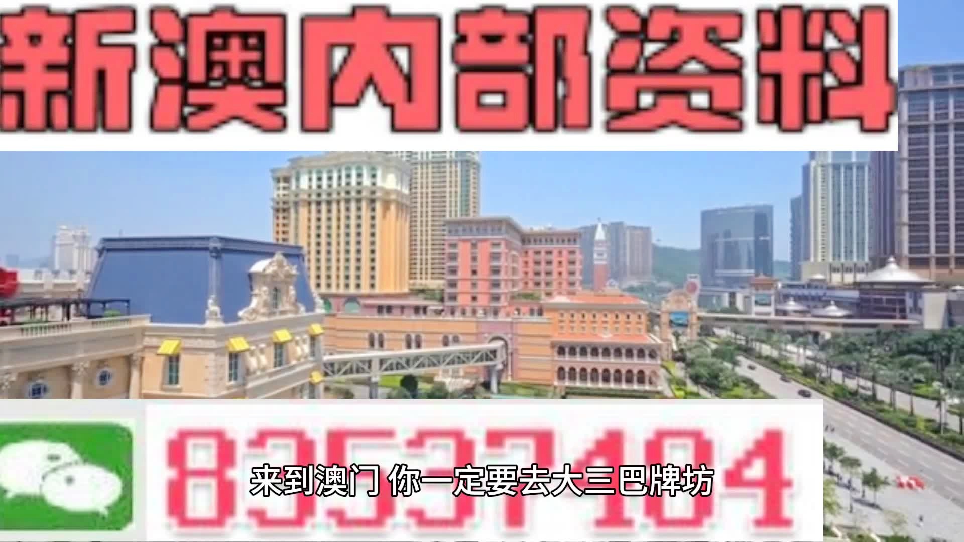 2025年1月7日 第37页