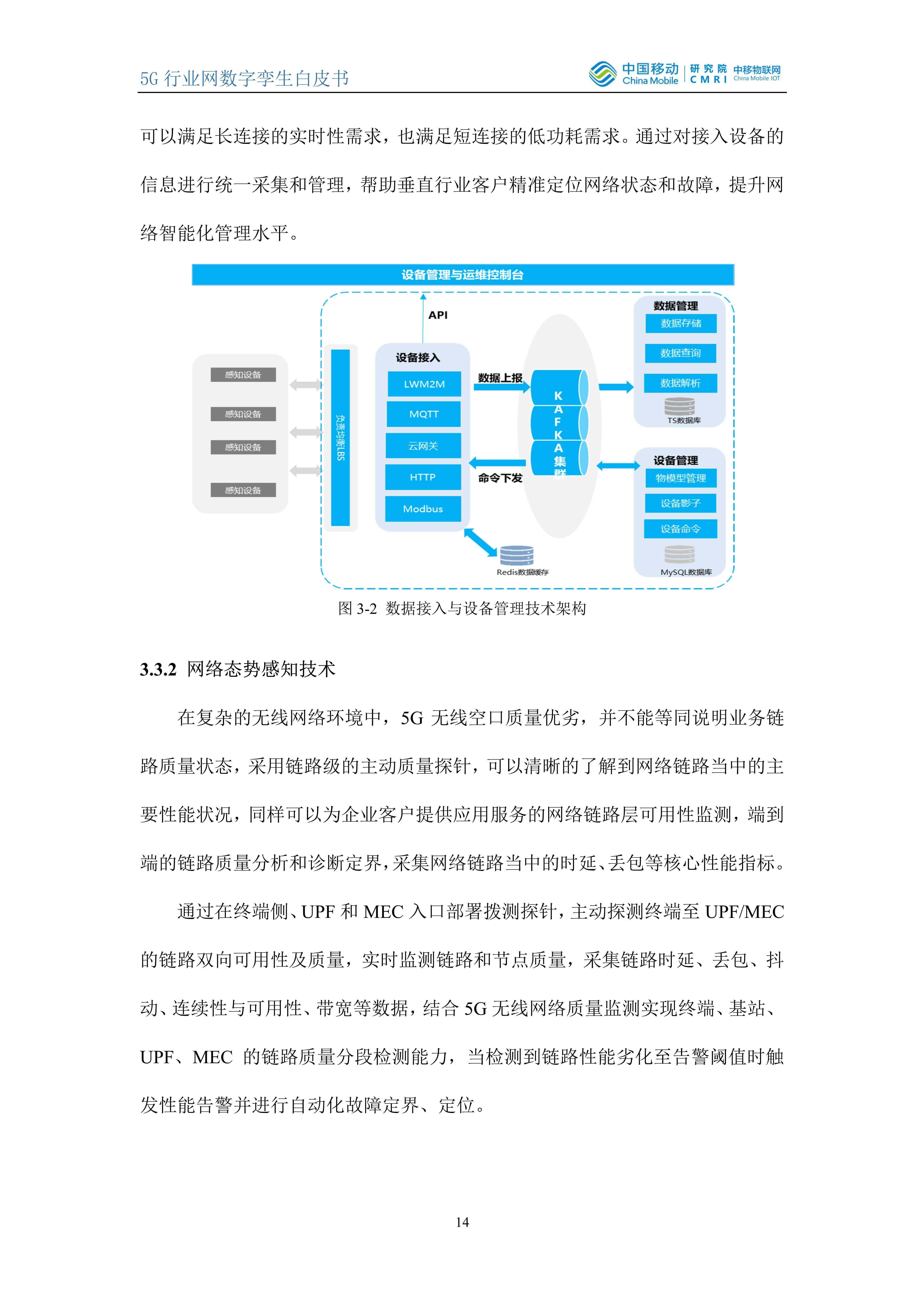 新澳精准资料免费提供网,数据整合设计执行_Advanced66.474