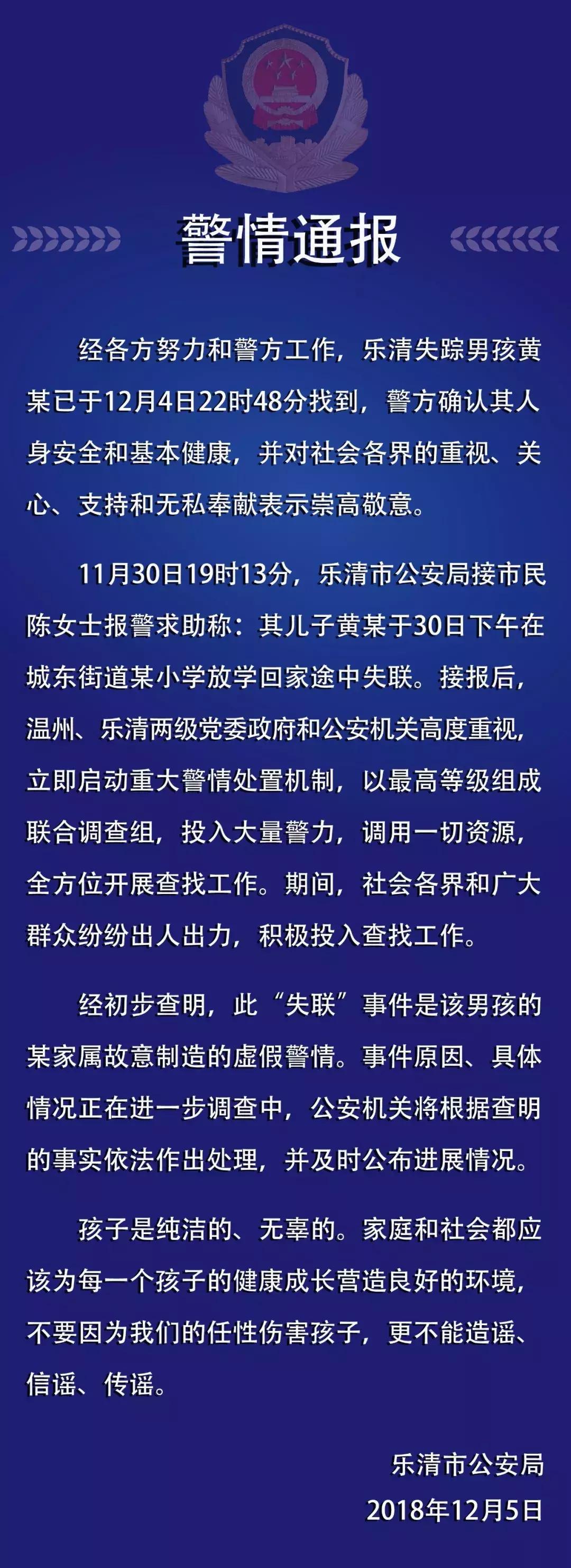 乐清最新动态，城市发展的蓬勃活力与未来展望