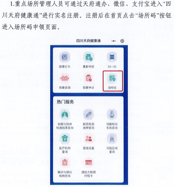 新澳门一码一肖一特一中水果爷爷,多元化方案执行策略_专家版66.299