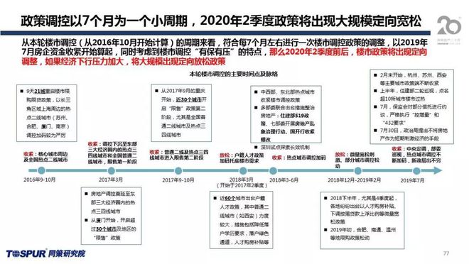 新奥门期期免费资料,决策资料解释定义_XP48.462