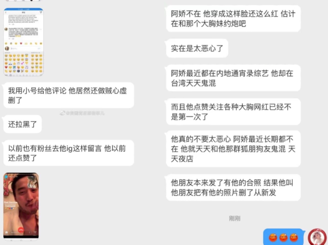 揭秘网络红人幕后故事，最新网红爆料大热！