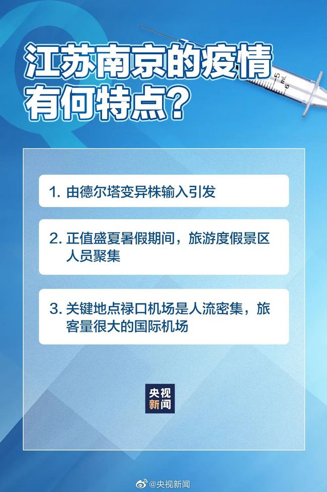 澳门最精准真正最精准,实证分析解析说明_CT72.689