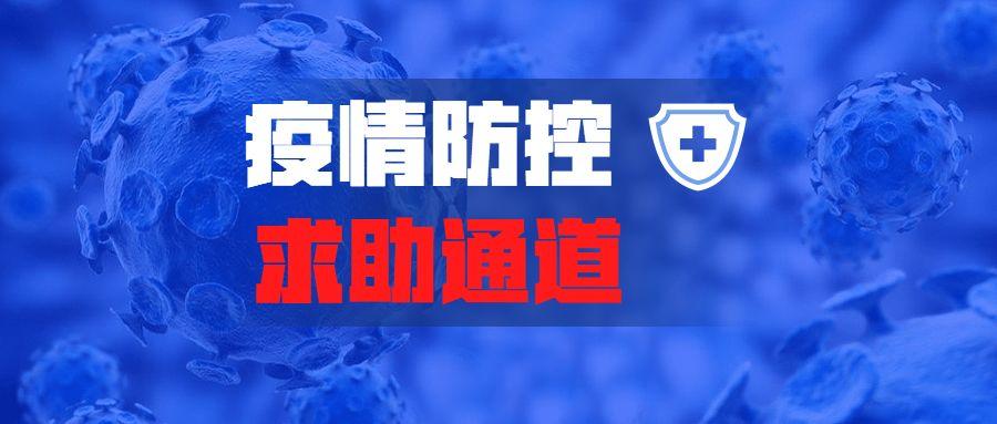 国内最新疫情播报更新概况