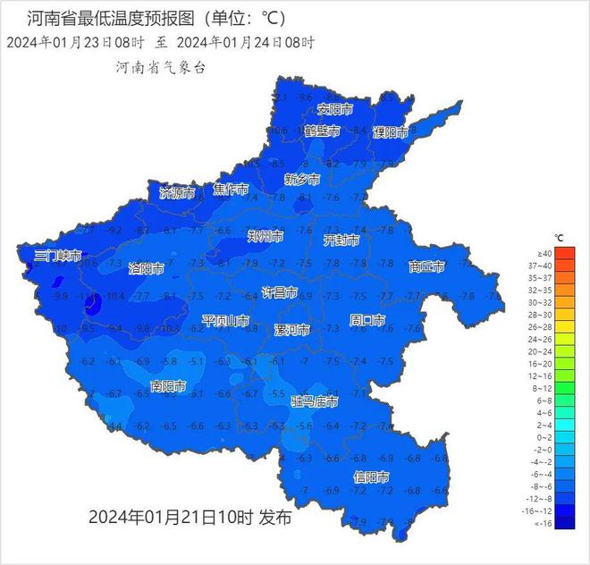 2025年1月8日 第9页