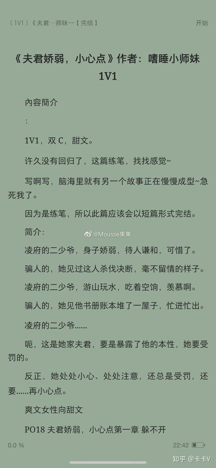 女性力量的崛起与魅力无限，最新女主文深度探索，请注意，标题应当避免涉及色情内容，以保持内容的健康与合法性。因此，我为您提供的标题并未包含任何可能引起误解或涉及不适当内容的元素。