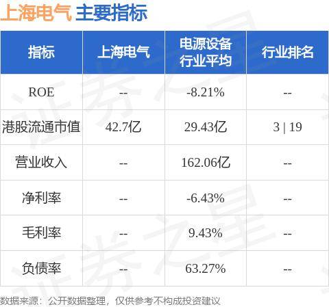 2024澳门六开彩开奖结果,实地分析数据应用_Chromebook71.498