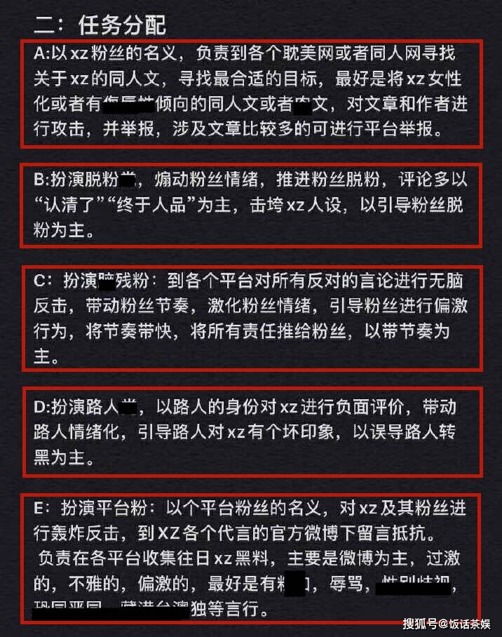 新澳门四肖三肖必开精准,战略性方案优化_QHD24.79