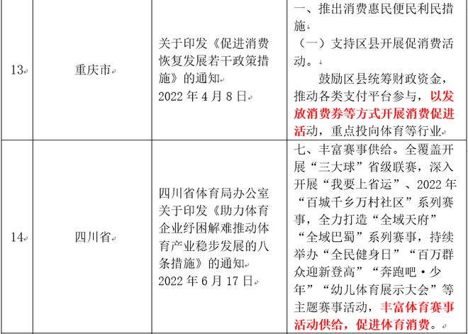 2024澳门今晚开奖结果,实证研究解析说明_S82.825