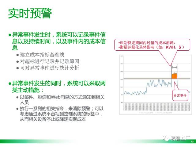 新澳天天彩资料免费大全,数据执行驱动决策_经典版14.482