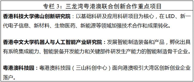 澳门一一码一特一中准选今晚,最新成果解析说明_AR30.855