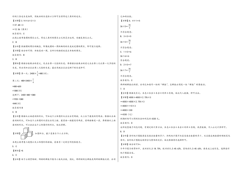 7777788888香港马官网,最新答案解释定义_标配版98.925