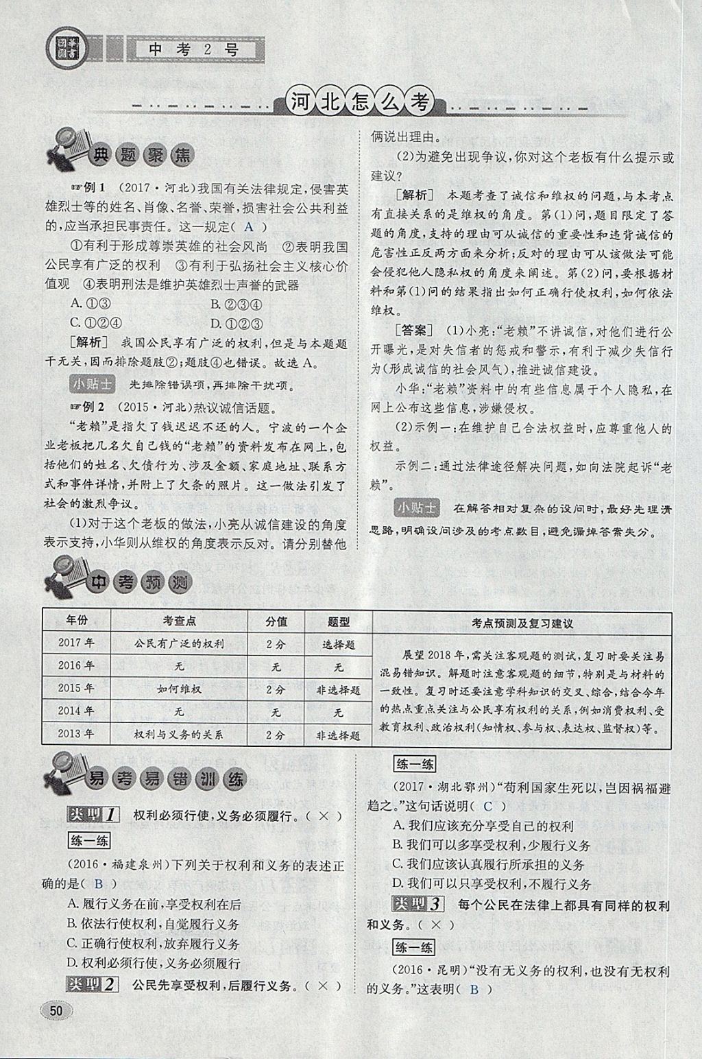 奥门六开奖号码2024年开奖结果查询表,最新答案解释落实_10DM91.328