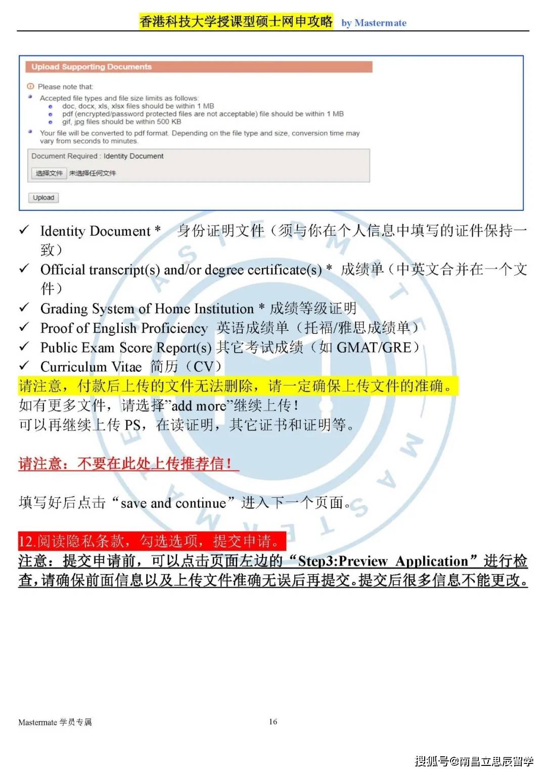 二四六香港资料期期中准,数据整合实施方案_4DM189.184