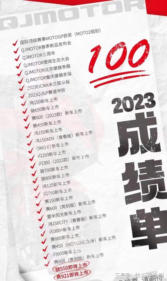 2024年香港开奖结果,实证分析解释定义_铂金版67.921