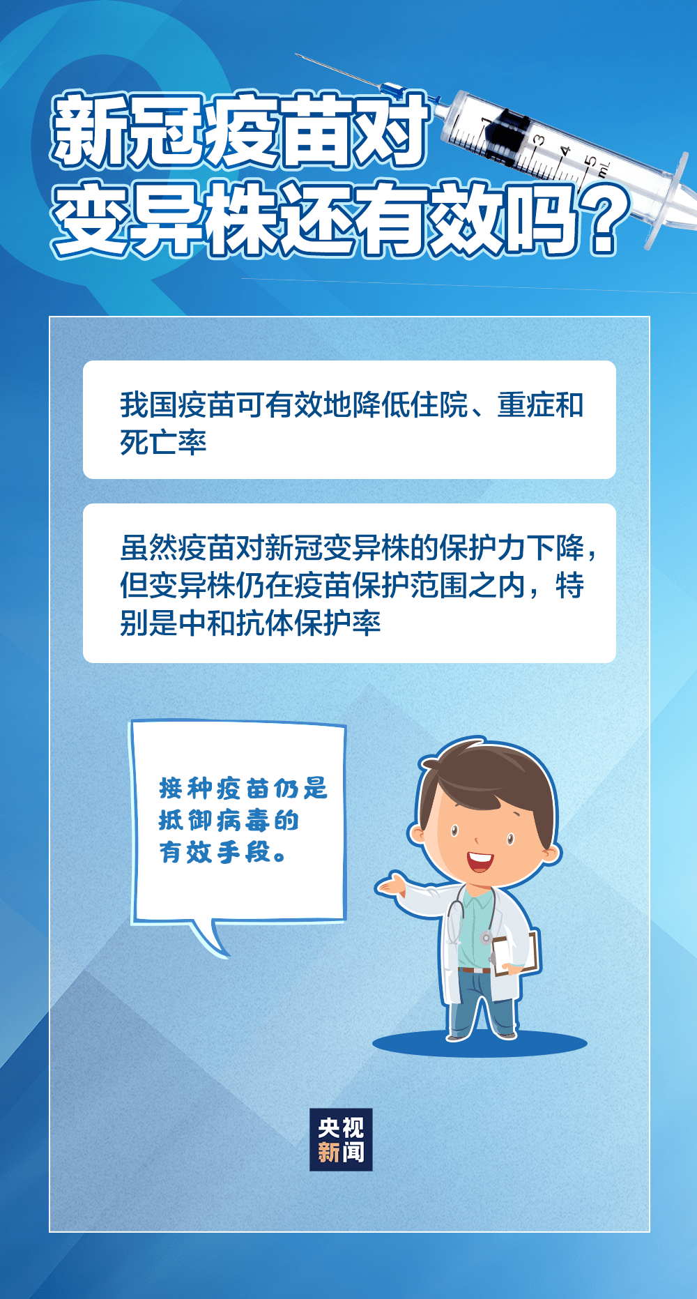 全球共同应对挑战与机遇，最新疫情认识下的全球抗疫之路