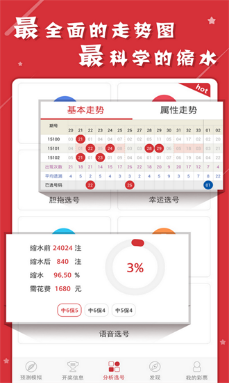 2024六开彩天天免费资料大全,精准实施步骤_tool98.798