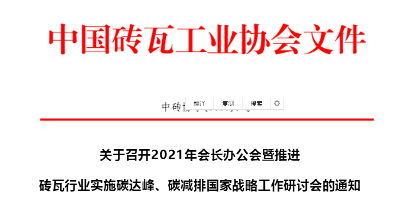 澳门免费材料,系统化推进策略研讨_模拟版98.917