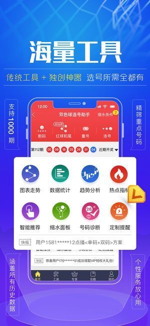 600图库大全免费资料图,高度协调策略执行_AR版56.65