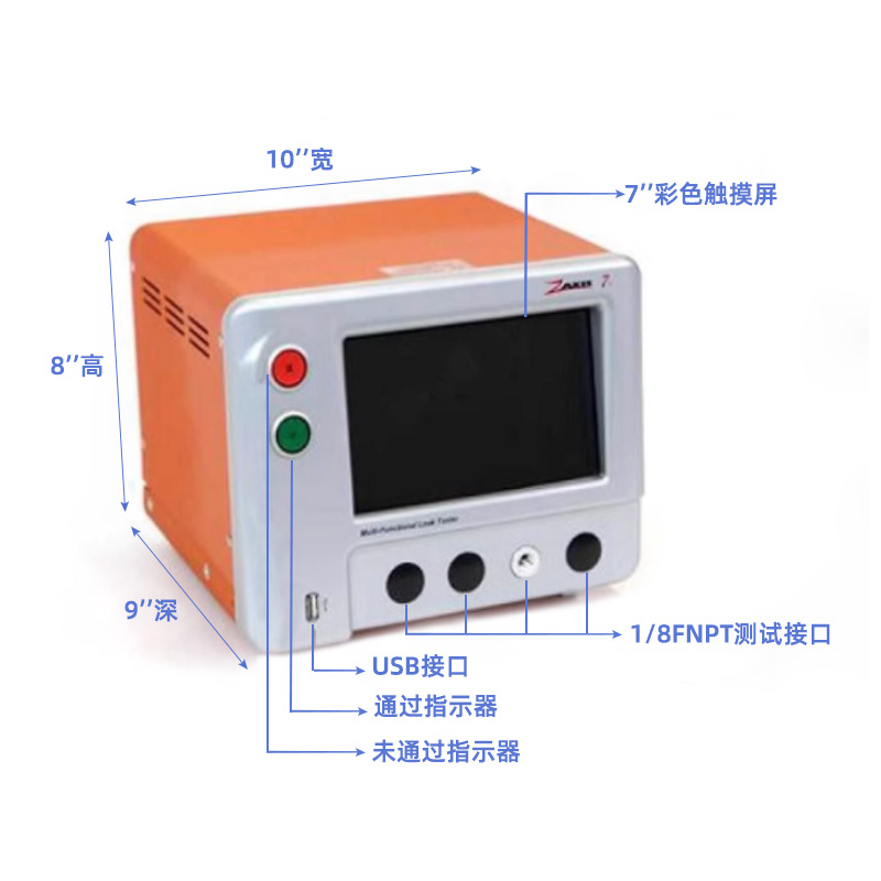 最新测漏仪，技术革新引领实际应用新篇章