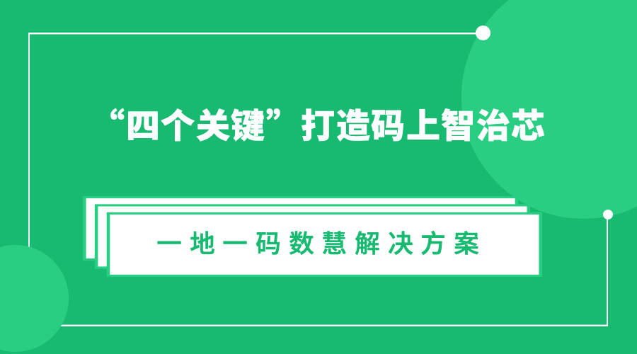 2025年1月9日 第35页