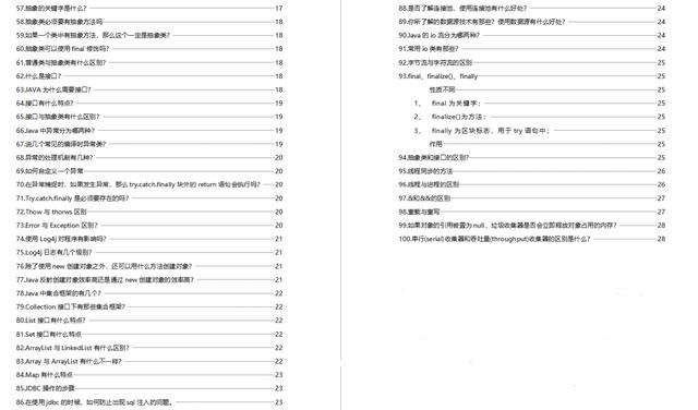 正版新澳门资料大全,真实解答解释定义_SP56.986