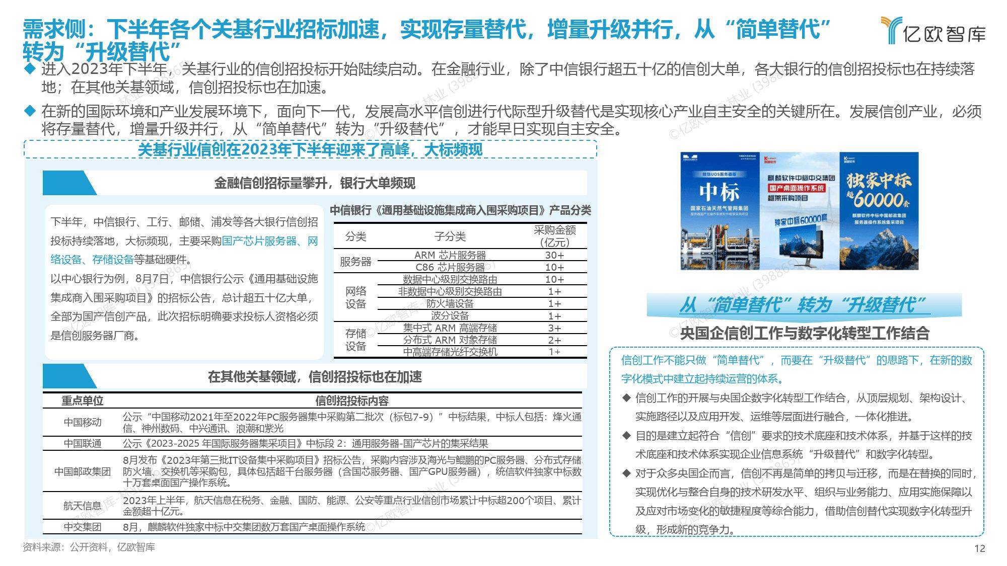 新奥门资料全年免费精准,广泛的解释落实方法分析_微型版31.643