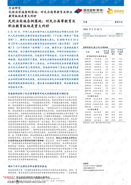 香港一码一肖100准吗,准确资料解释落实_挑战版87.669