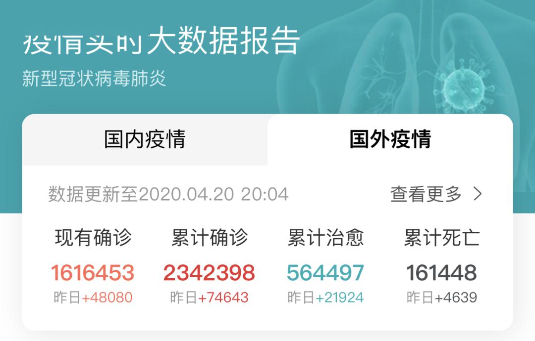 疫情微信最新信息速递，防控新动向揭秘