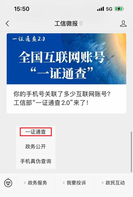 澳门六开奖结果今天开奖记录查询,实地验证分析数据_Executive46.879