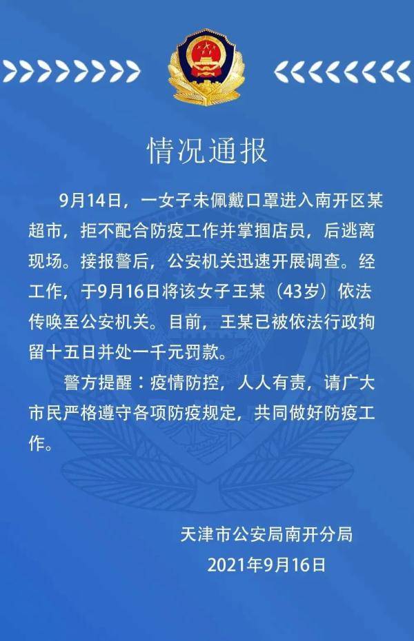 全球抗击疫情的新进展与挑战，最新防疫事件概述