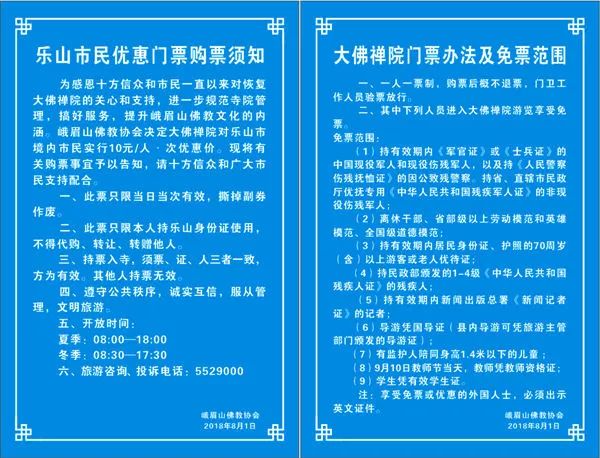 2024新奥门天天开好彩大全85期,涵盖了广泛的解释落实方法_增强版72.84