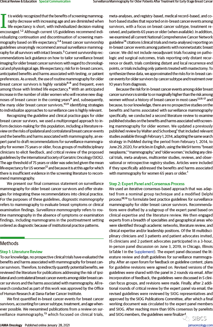 79456论坛最新消息,科学分析解析说明_Essential98.200